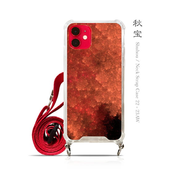 秋宝 - 和風 ネックストラップ付ショルダーiPhoneケース【22-23AW】スマホショルダー