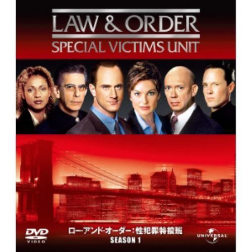 【DVD】Law&Order 性犯罪特捜班 シーズン1 バリューパック