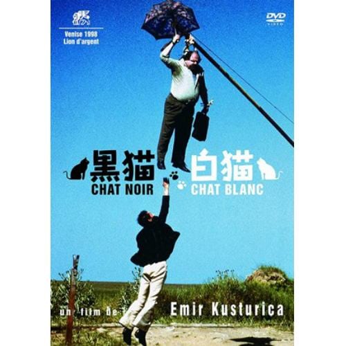 【DVD】黒猫・白猫