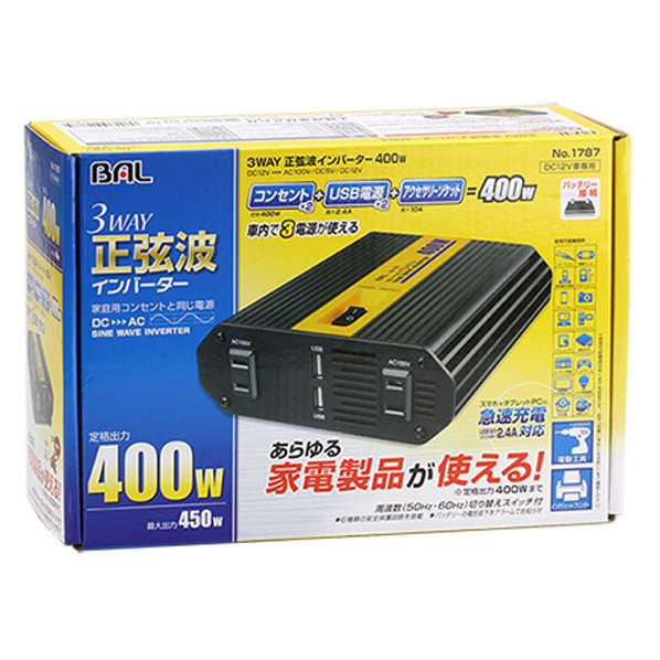 大橋産業 3WAY 正弦波インバーター 400W FC56235-1787