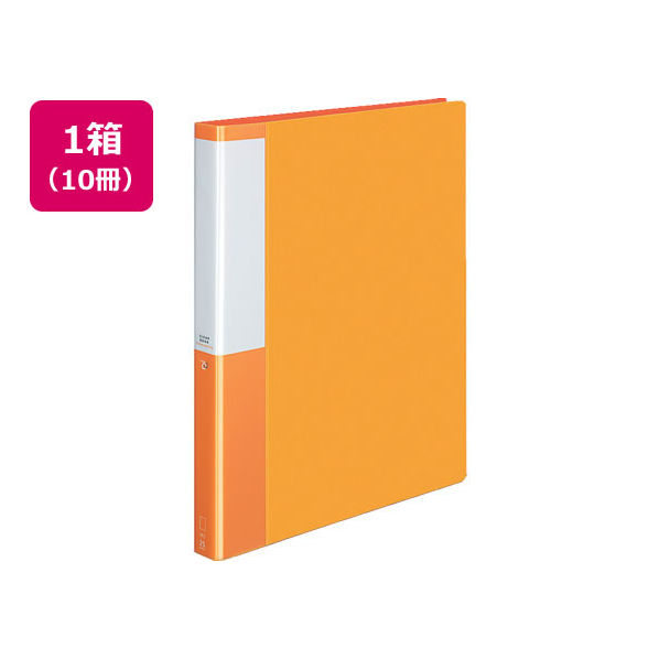 コクヨ クリヤーブック POSITY差替式A4 30穴背幅33 オレンジ10冊 1箱(10冊) F826315-P3ﾗ-L730NYR