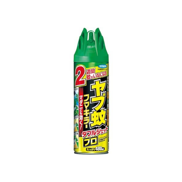 フマキラー ヤブ蚊フマキラーダブルジェットプロ 480mL FCU5846