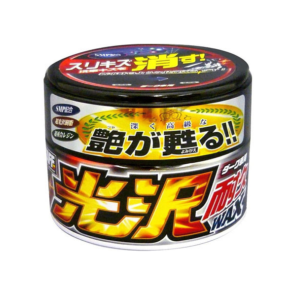 プロスタッフ 光沢耐久ワックス ダーク車用 250g FC75107-S61