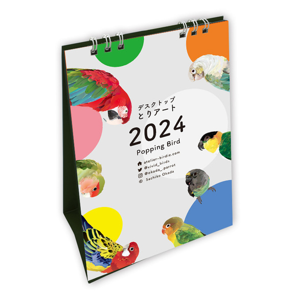 お値下げ【2024】卓上タテ型