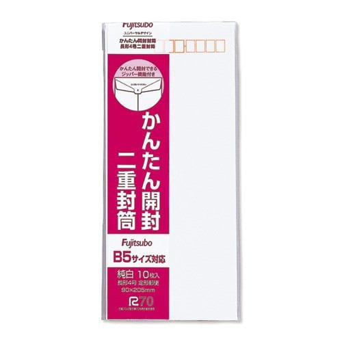 マルアイ フ-80 かんたん開封二重封筒 長4