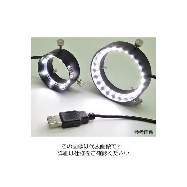 オプター USB式リング型LED照明 8/白色 LRF-40/28W(USB)-8 1個 4-1789-01（直送品）