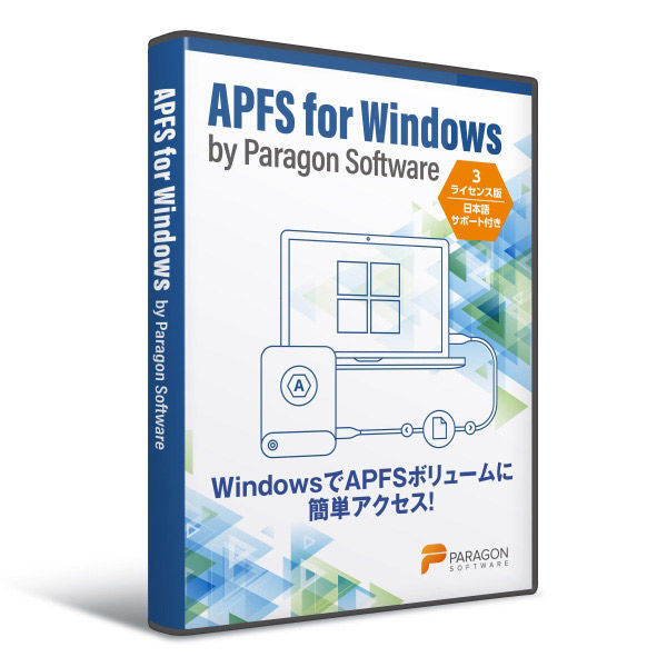 パラゴンソフトウェア ＡＰＦＳ　ｆｏｒ　Ｗｉｎｄｏｗｓ　ｂｙ　Ｐａｒａｇｏｎ　Ｓｏｆｔｗａｒｅ AW201 1本（直送品）