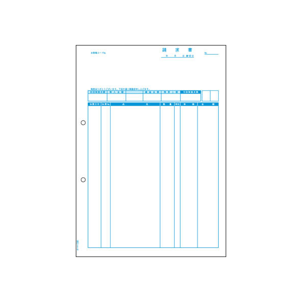 ヒサゴ 請求書(品名別) 500枚 FC251PB-GB1160