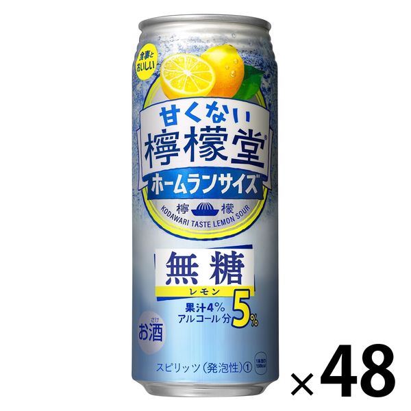 チューハイ サワー 酎ハイ コカ・コーラ 甘くない 檸檬堂 無糖 5％ 500ml 缶 2ケース（48本）