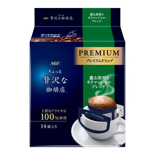 味の素AGF 「ちょっと贅沢な珈琲店」 レギュラー・コーヒー プレミアムドリップ 薫る深煎り キリマンジャロ・ブレンド14袋 ちょっと贅沢な珈琲店 112g