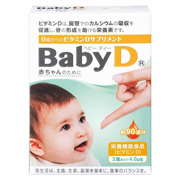 BabyD　（ベビー ディー）