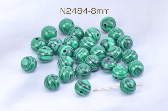 N2484-8mm  60個  天然石ビーズ マラカイト 丸玉 8mm 3X（20ヶ）