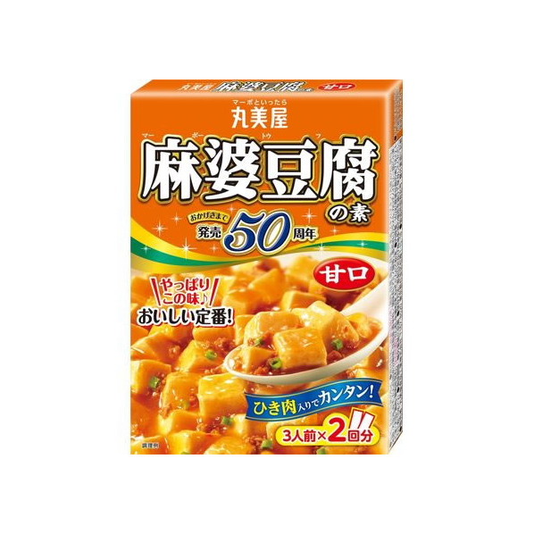 丸美屋 麻婆豆腐の素 甘口 162g F800188