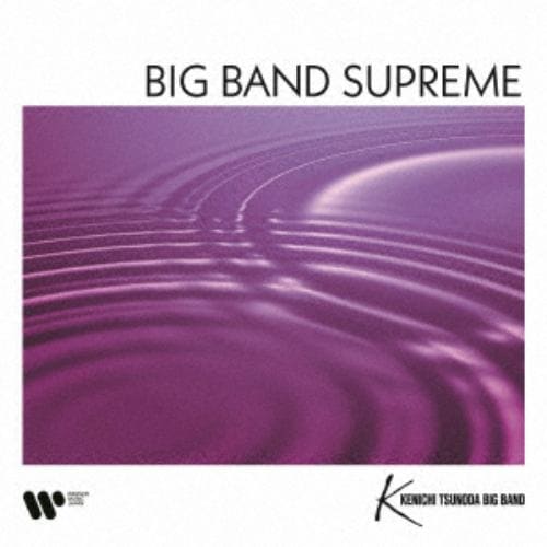 【CD】角田健一ビッグバンド ／ BIG BAND SUPREME[SACDハイブリッド]