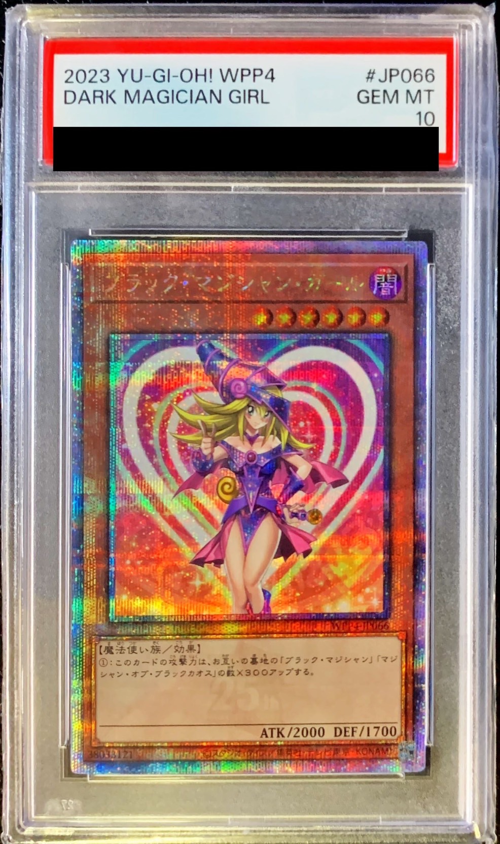 〔※状態難/PSA10鑑定済〕ブラックマジシャンガール【クォーターセンチュリーシークレット】{WPP4-JP066}《モンスター》