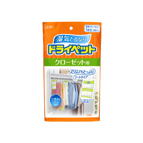 エステー エステー ドライペット クローゼット用 120g×2枚 F665514