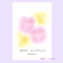 5月03日誕生花カード（花言葉つき）点描画