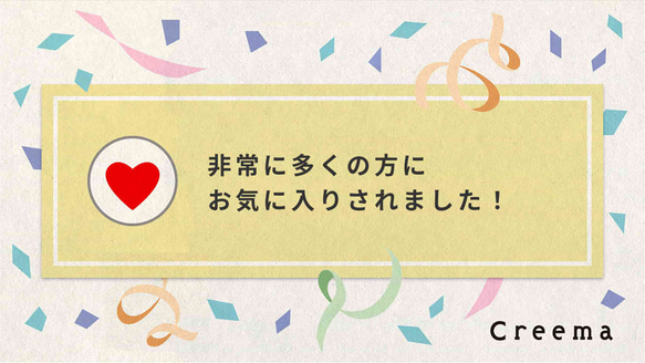 お気に入り数　20000件突破しました！ありがとうございます。