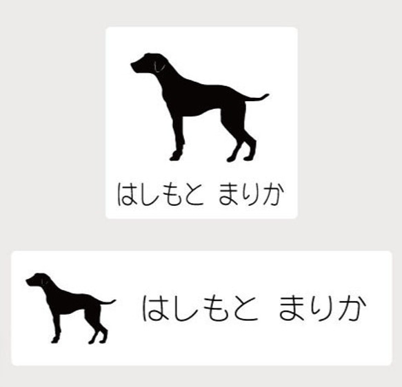 ダルメシアン_オリジナルペットシルエットお名前スタンプ_犬グッズ_名入れ_PET-TEP_ENT_069_137