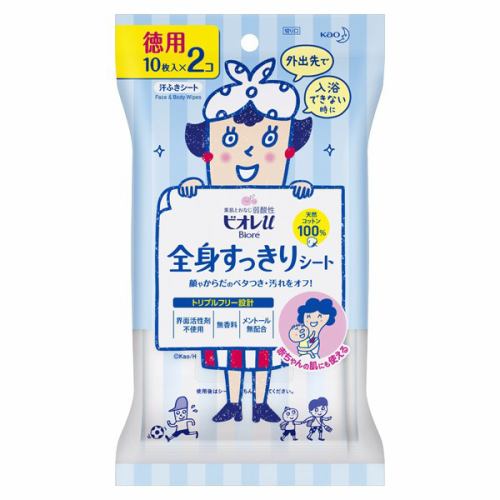 花王 Biore(ビオレ)u 全身すっきりシート 徳用10枚入×2コ