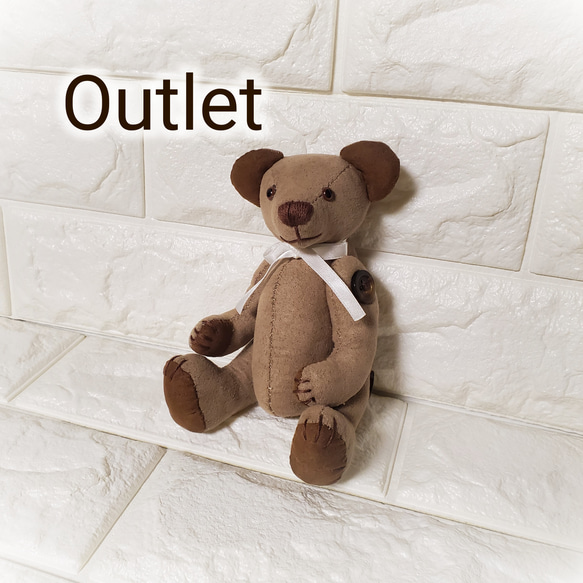 Outlet - TEDDY BEAR 17 cm KNOL-01