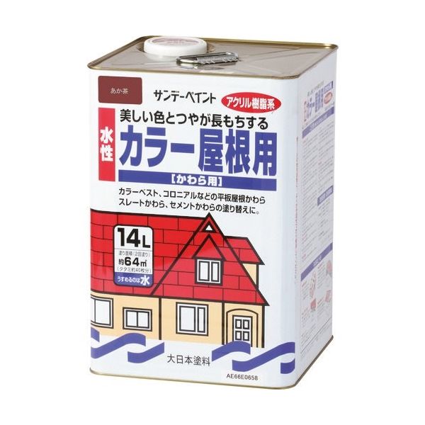 サンデーペイント 水性カラー屋根用 銀鼡 14L 23L12 1個 201-0004（直送品）