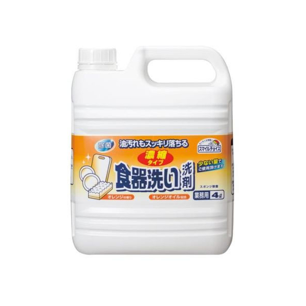 ミツエイ スマイルチョイス 食器洗い洗剤濃縮タイプ 4L FCV2746-302840