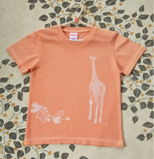 型染め120㎝子供動物Tシャツ ～きりん&アイビー～  オレンジ色