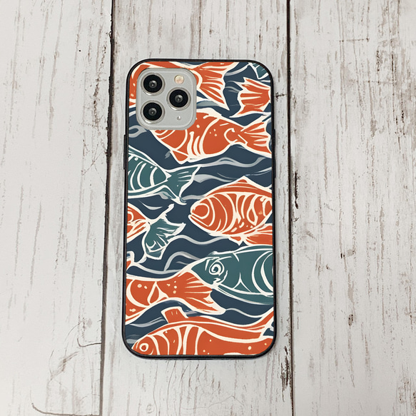 iphonecase33-3_45 iphone 強化ガラス お魚(ic) アイフォン iface ケース