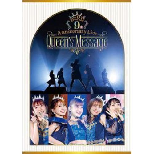 【DVD】i☆Ris 9th Anniversary Live ～Queens Message～