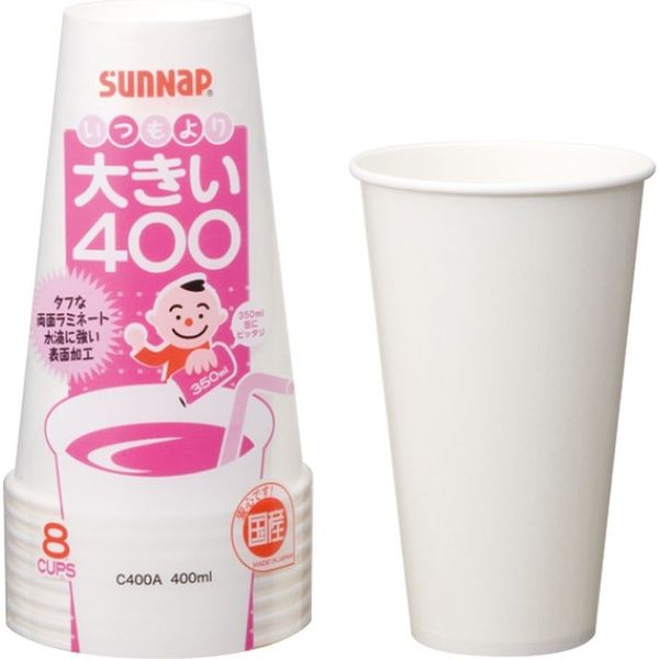 サンナップ 大きい400 タフカップ・ホワイト400ml8P C400A 50個（直送品）