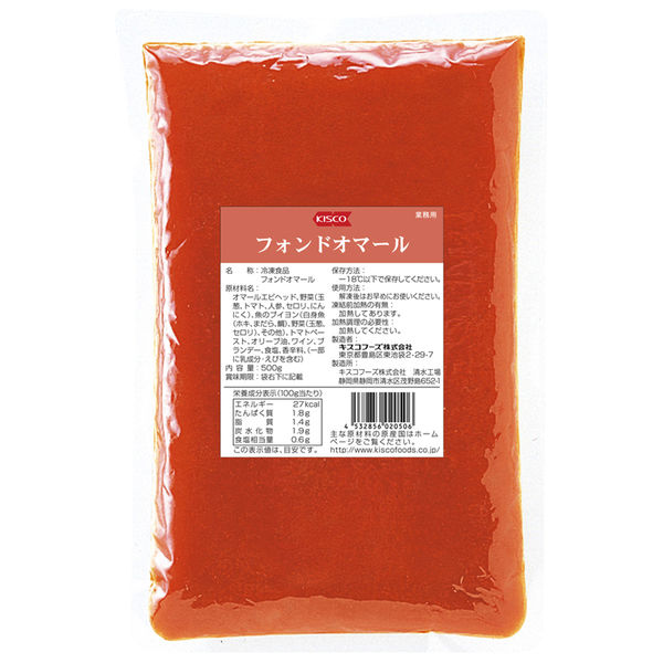 キスコフーズ 業務用　フォンドオマール　1ケース　500G×10（直送品）