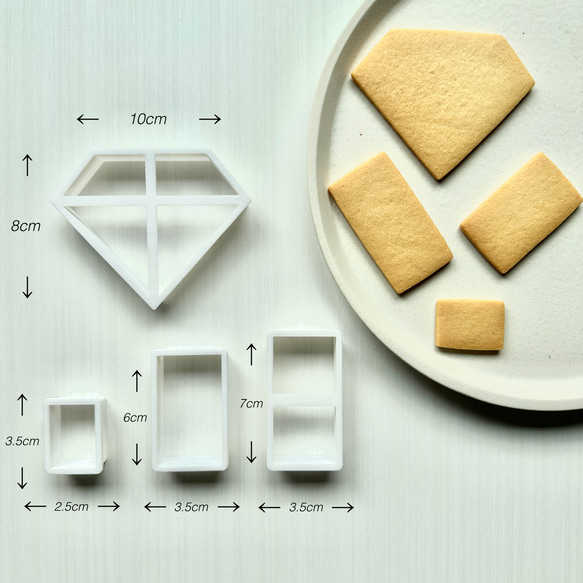 ダイヤモンド立体BOX クッキー型