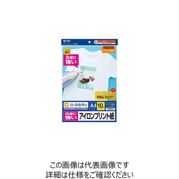 エスコ A4判 アイロンプリント紙(白・淡色布用/10シート) EA759XB-27 1セット(20枚:10枚×2セット)（直送品）