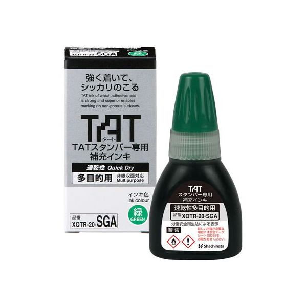 シヤチハタ TAT 補充インキ 速乾性多目的用 緑 FC196NY-XQTR-20-SGA-G