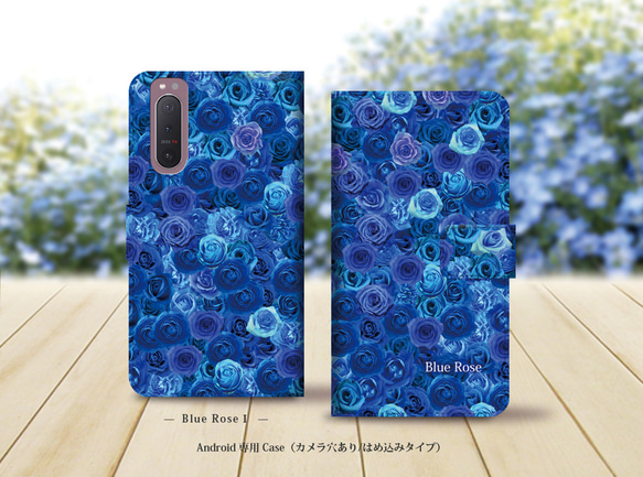 Android シンプル手帳型スマホケース（カメラ穴あり/はめ込みタイプ）【Elegant BLUE ROSE】名入れ可