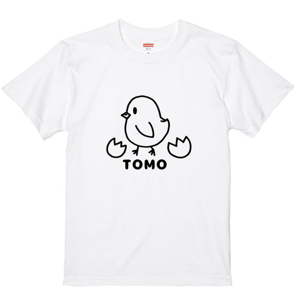 ひよこTシャツ 全3色 名入れ無料 S~XXL ネームＴシャツ ヒヨコＴシャツ 鳥Ｔシャツ