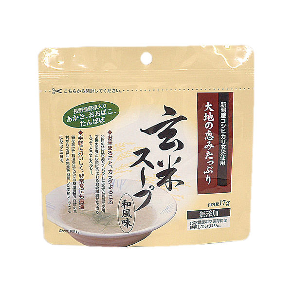 まつや 玄米スープ17g 102101 1ケース（50袋入）（直送品）