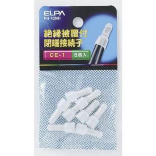 ELPA CE-1 絶縁被覆付閉端接続子 8個入 PH-43NH