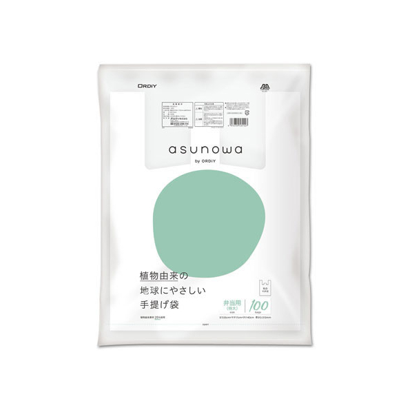 オルディ asunowa 植物由来25%手提袋弁当用特大乳白100枚 FCK1579-ASW-HW25BPLLT-1