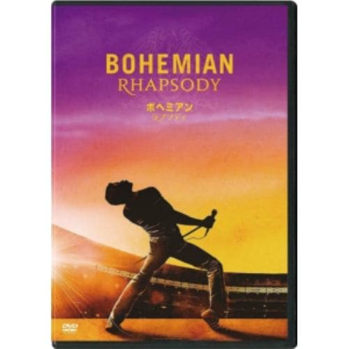 【DVD】ボヘミアン・ラプソディ