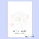 7月17日誕生花カード（花言葉つき）点描画