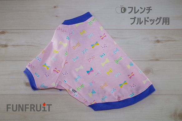 フレンチブルドッグ 用【フレブル 犬服】【袖付き】りぼん（ライラック×ピンク）半袖 ラグラン Ｔシャツ