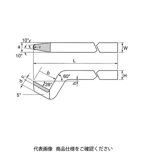 高周波精密 平削丸剣 61S：MV10