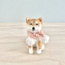 羊毛フェルトのちょこっとおすわり柴犬 ぬいぐるみ