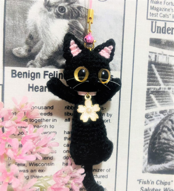 のび～な黒猫あみぐるみ♡キーホルダー・ストラップ・ボールチェーン☆受注製作品