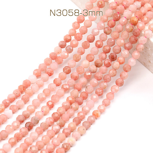 N3058-3mm 1連(約125個) 天然石ビーズ 連売り ピンクアベンチュリン ラウンド 3mm 1連(約125ヶ)