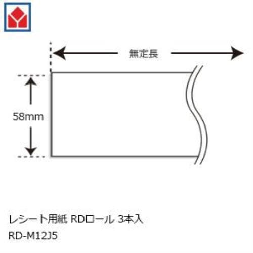 BROTHER レシート用紙 RD-M12J5