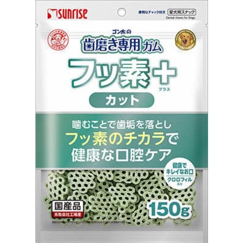 マルカン（サンライズ） 歯磨きガム カット クロロフィル 150g