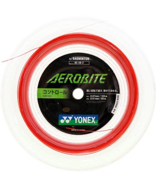 Yonex ヨネックス バドミントン  バドミントン用ガット  AEROBITE エアロバイト  200m